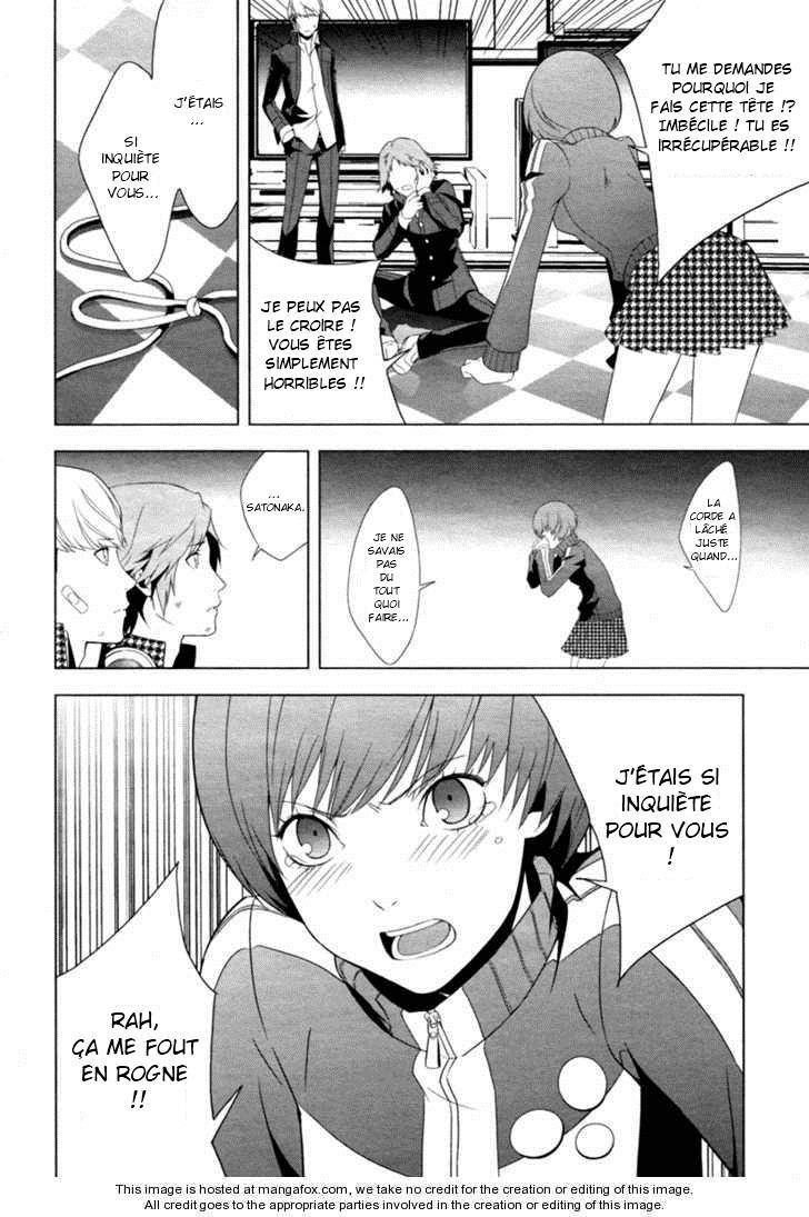 Persona 4 – persona 06