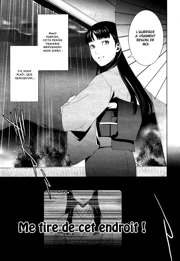Persona 4 – persona 07