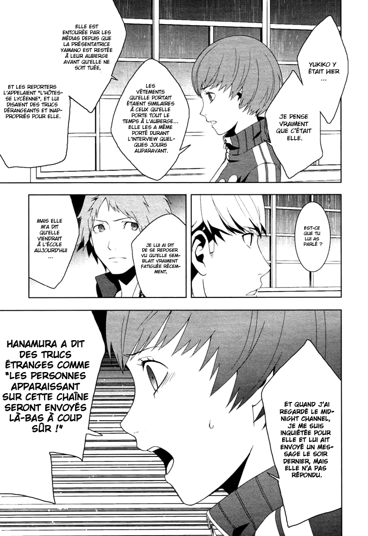 Persona 4 – persona 07