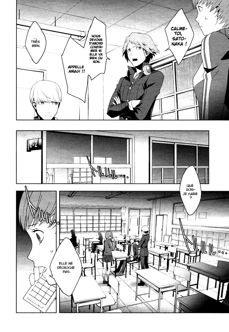 Persona 4 – persona 07