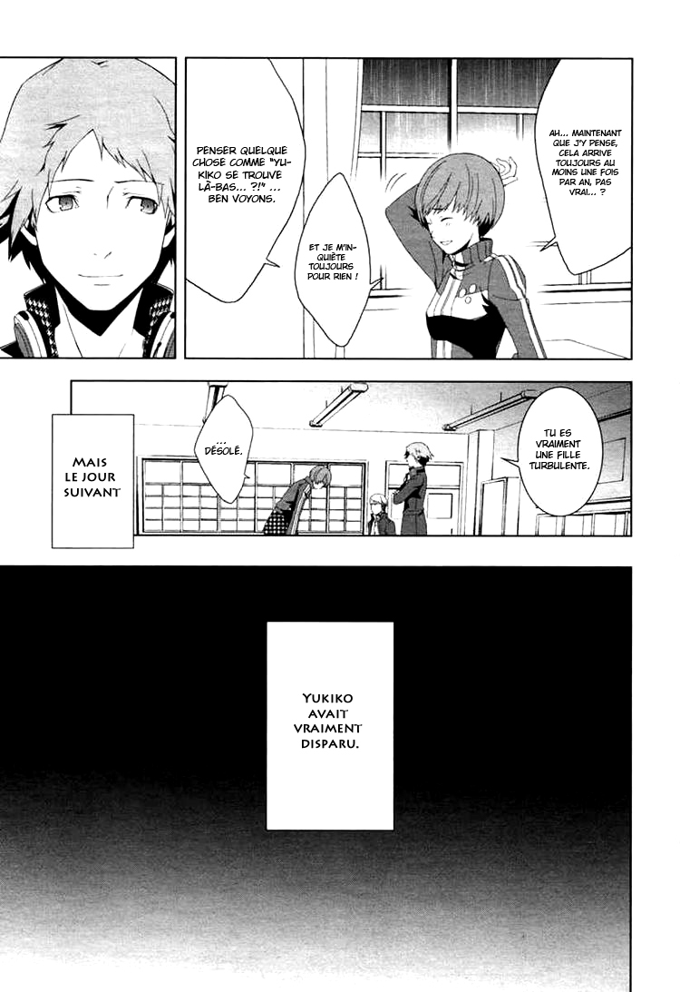 Persona 4 – persona 07