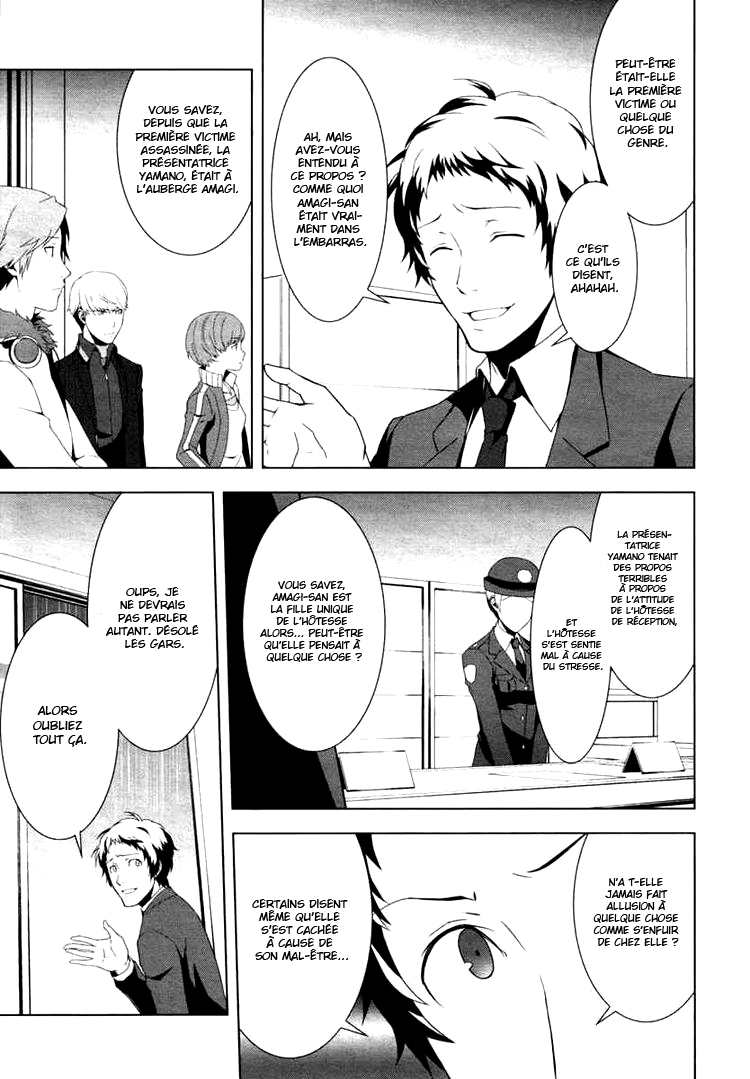 Persona 4 – persona 07
