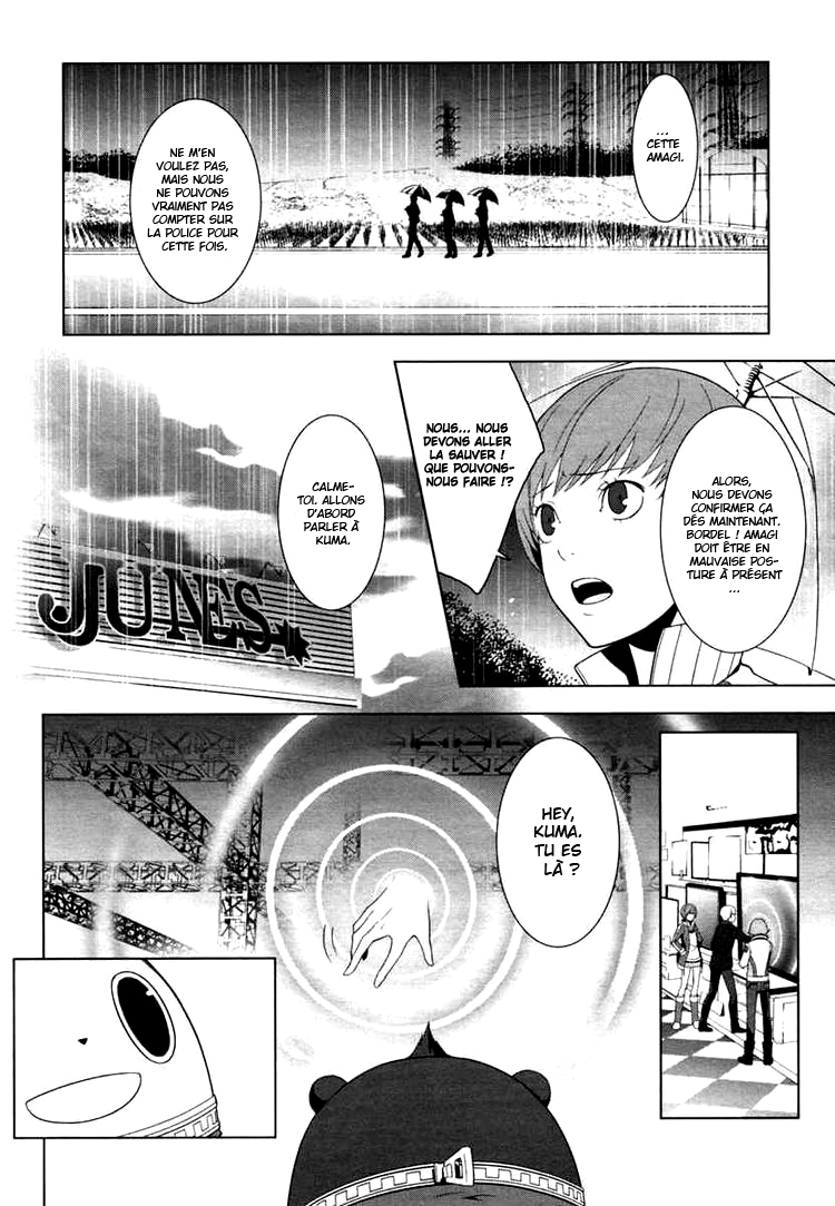 Persona 4 – persona 07
