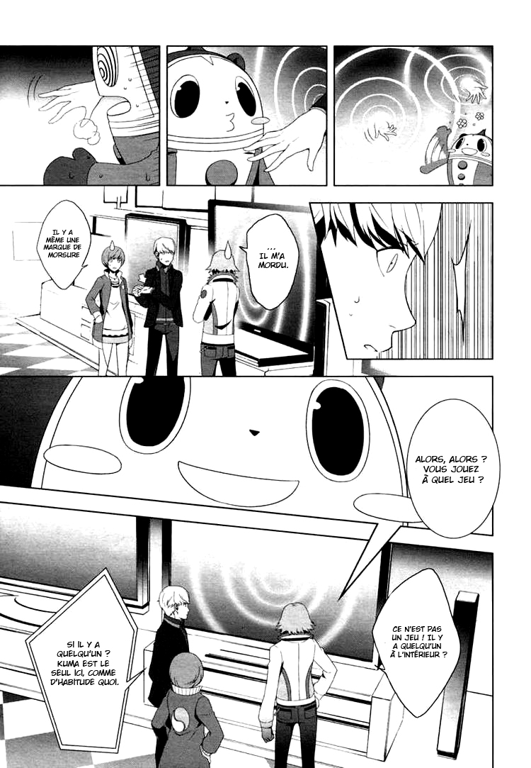Persona 4 – persona 07