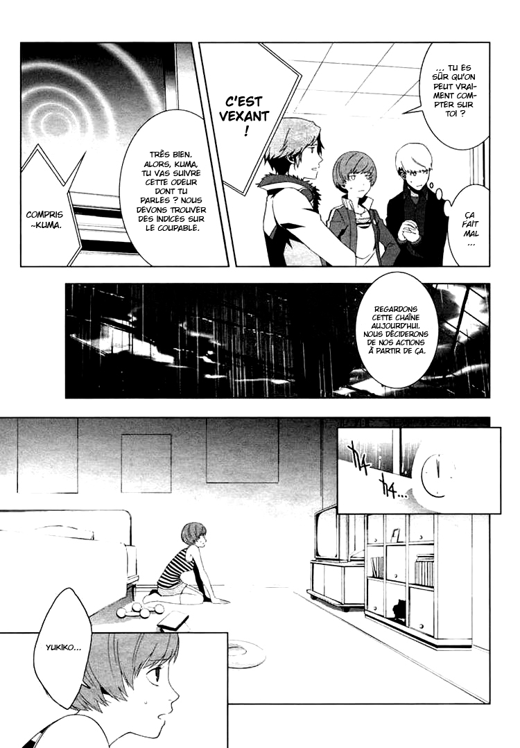 Persona 4 – persona 07