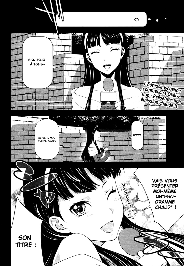 Persona 4 – persona 07