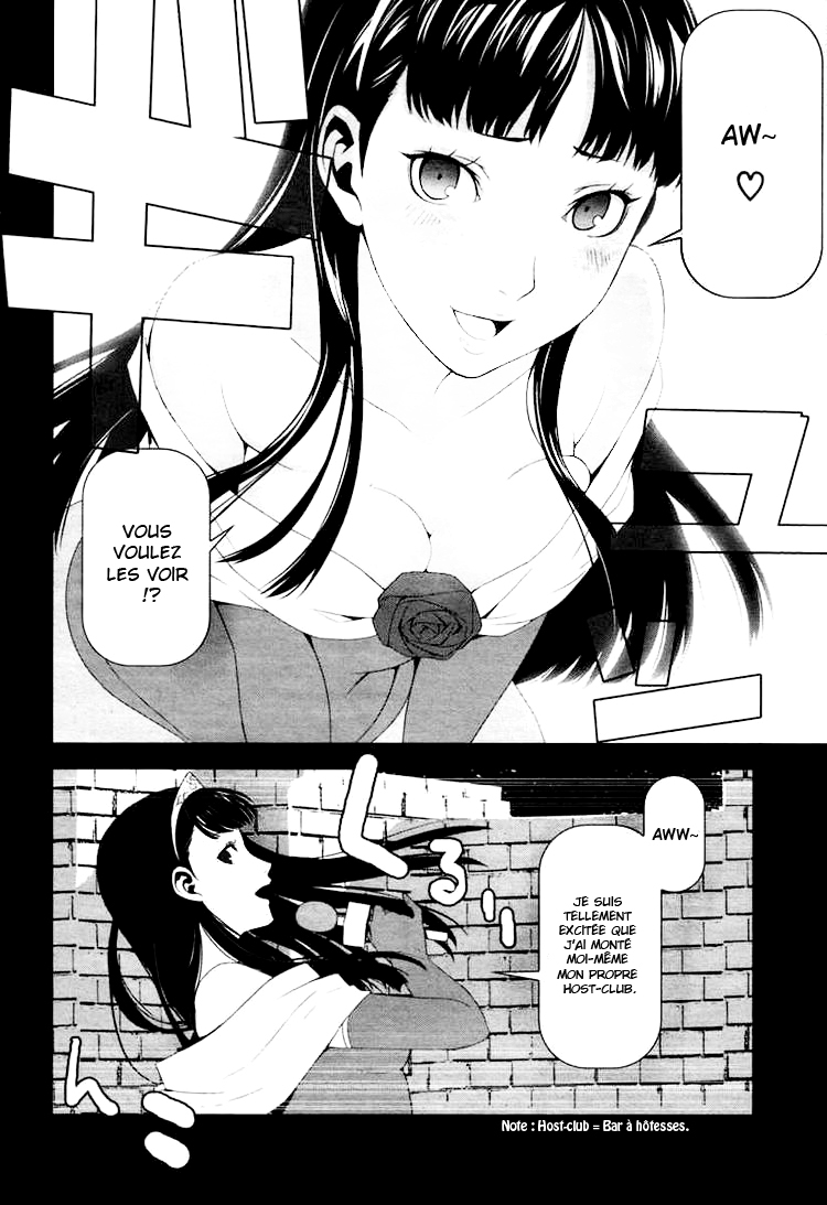 Persona 4 – persona 07