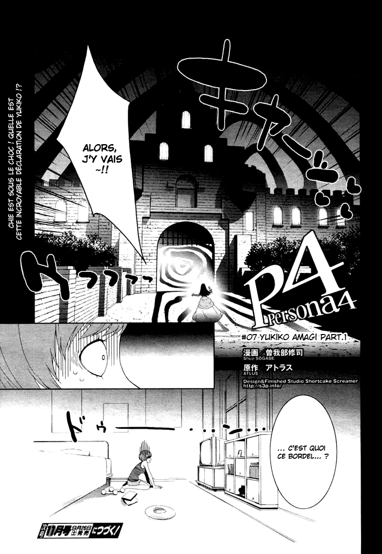 Persona 4 – persona 07