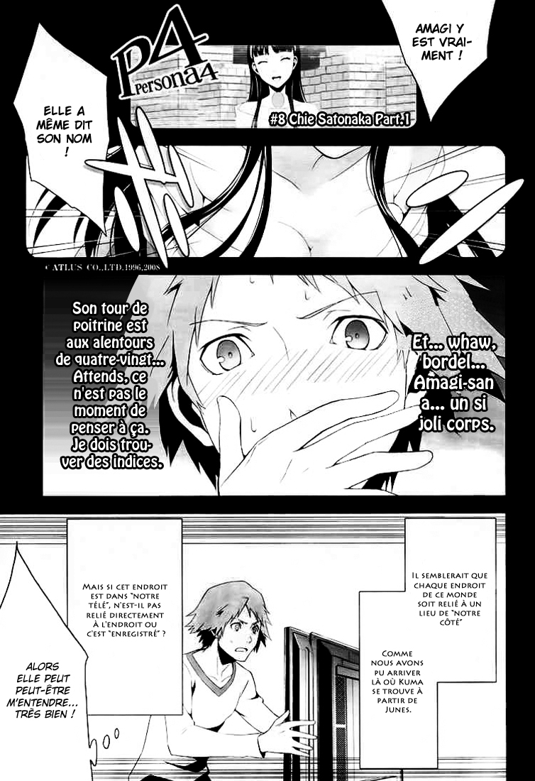 Persona 4 – persona 08