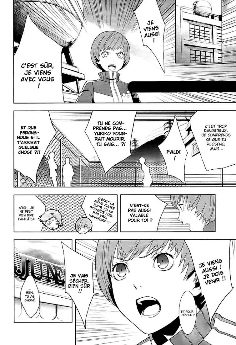 Persona 4 – persona 08
