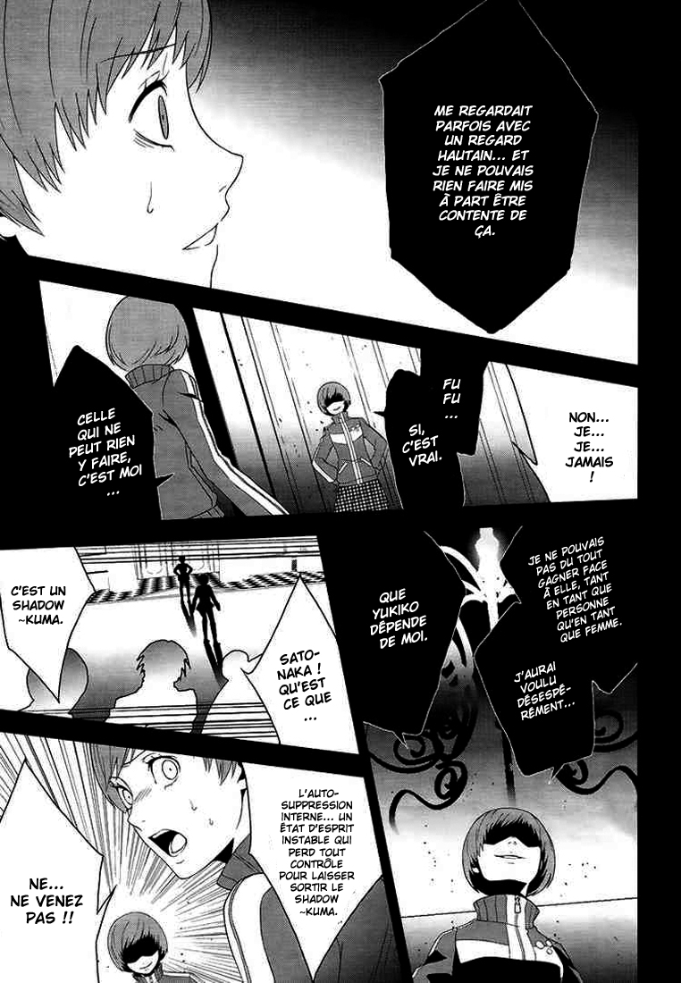 Persona 4 – persona 08