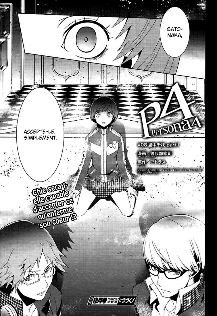 Persona 4 – persona 08