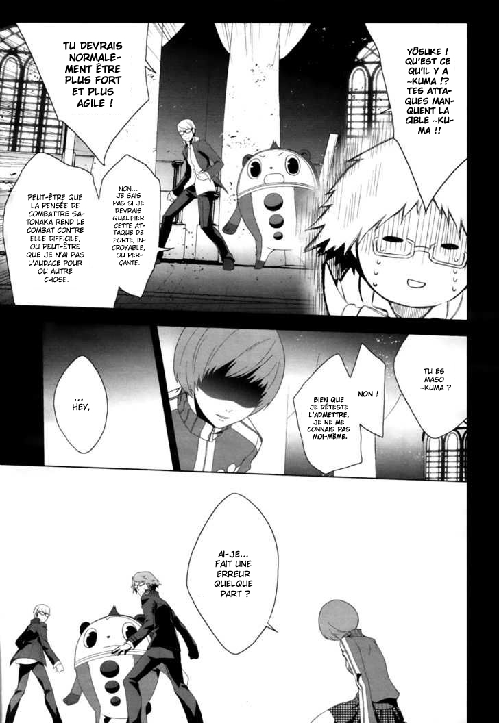 Persona 4 – persona 09
