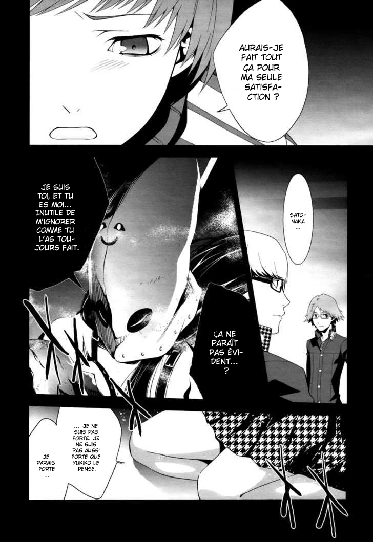 Persona 4 – persona 09