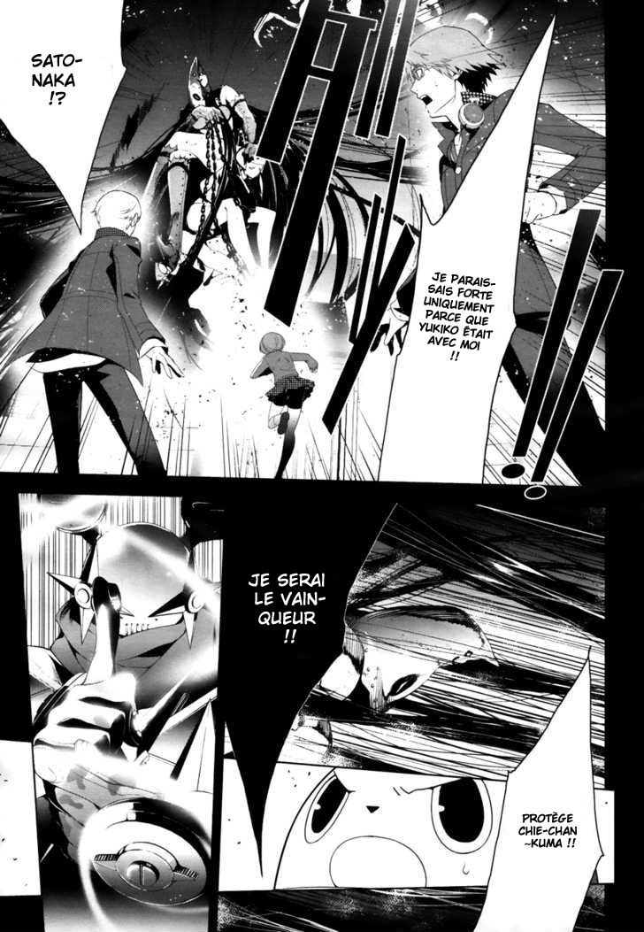 Persona 4 – persona 09