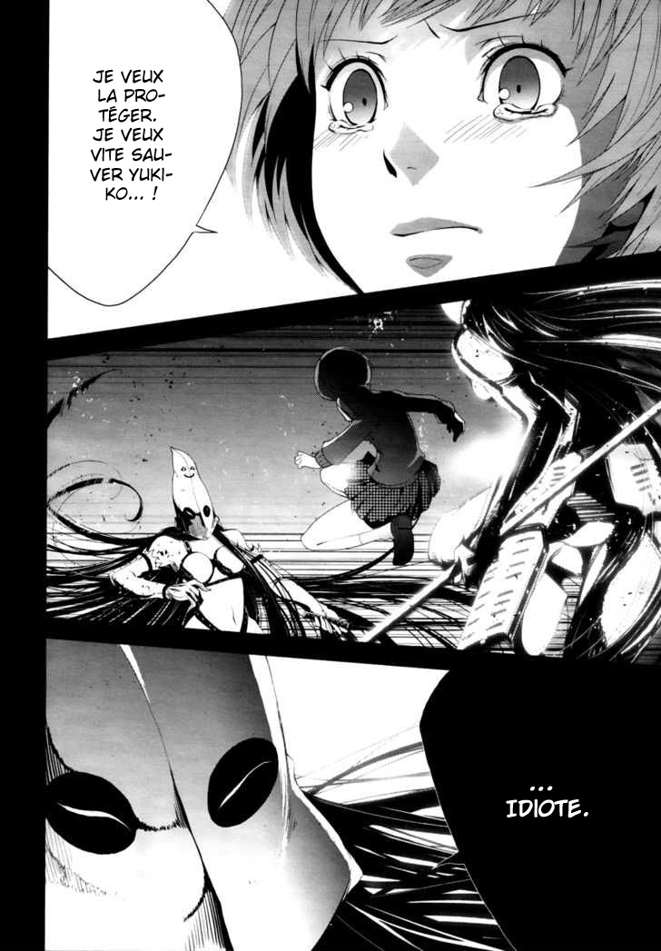 Persona 4 – persona 09