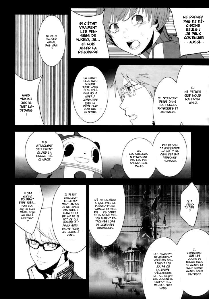 Persona 4 – persona 09