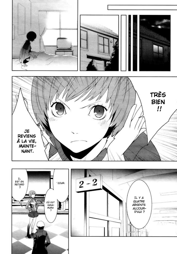 Persona 4 – persona 09