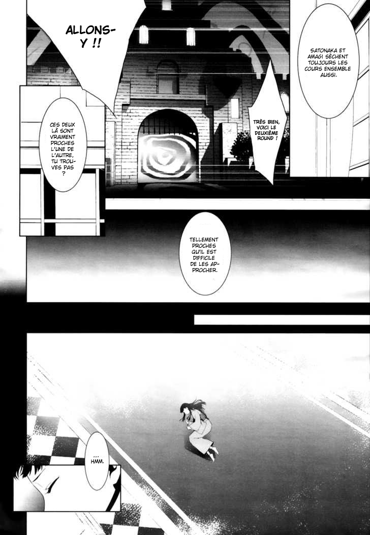 Persona 4 – persona 09