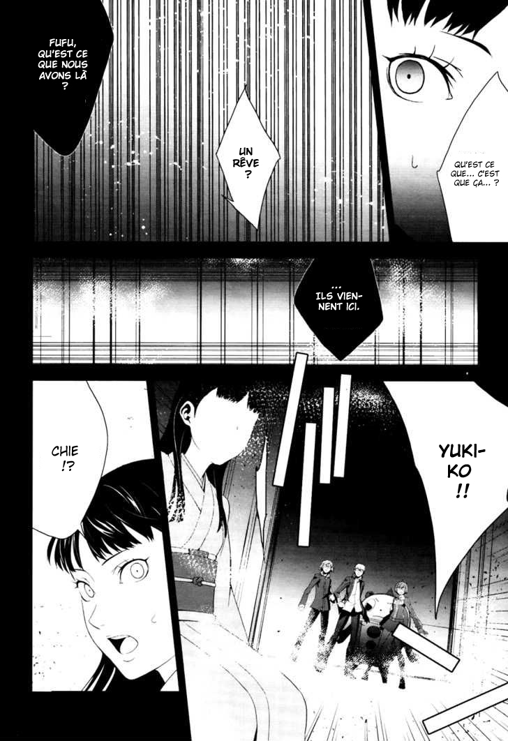 Persona 4 – persona 09