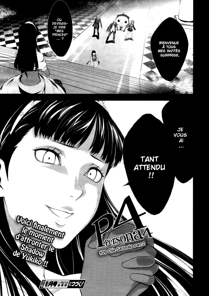 Persona 4 – persona 09