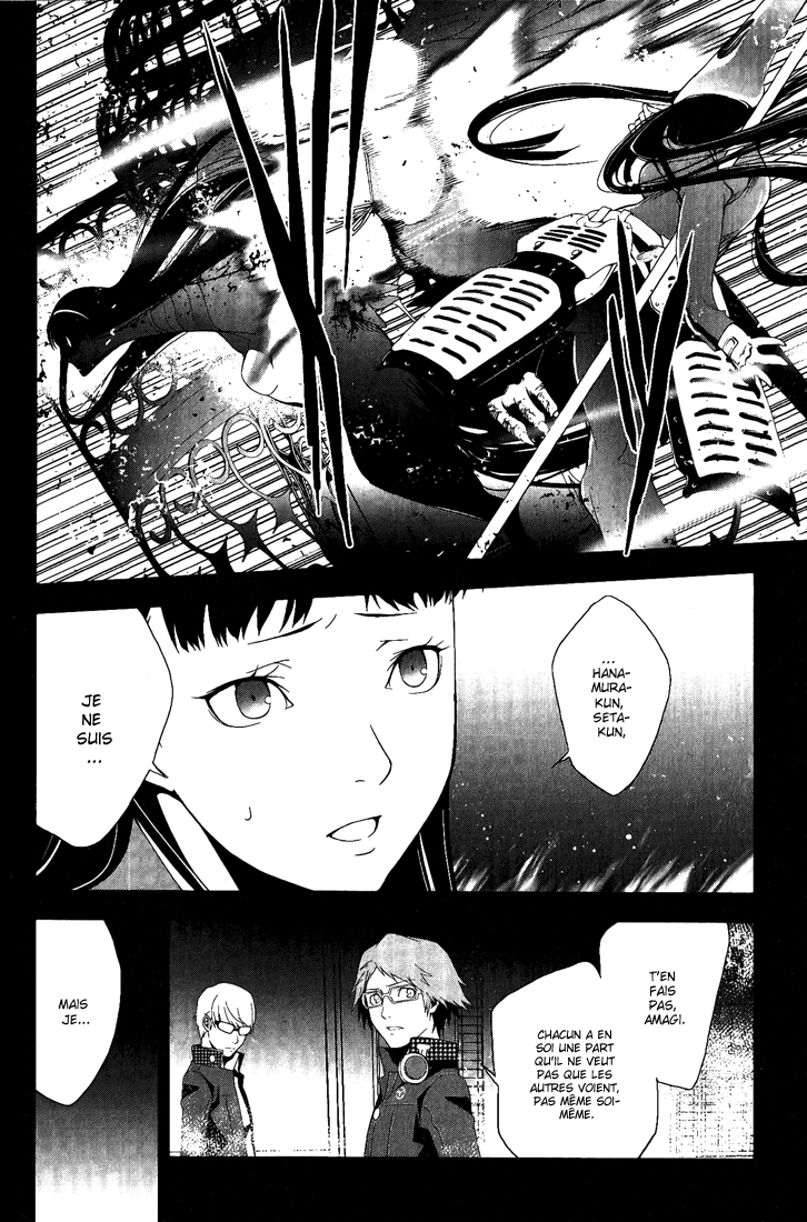 Persona 4 – persona 10