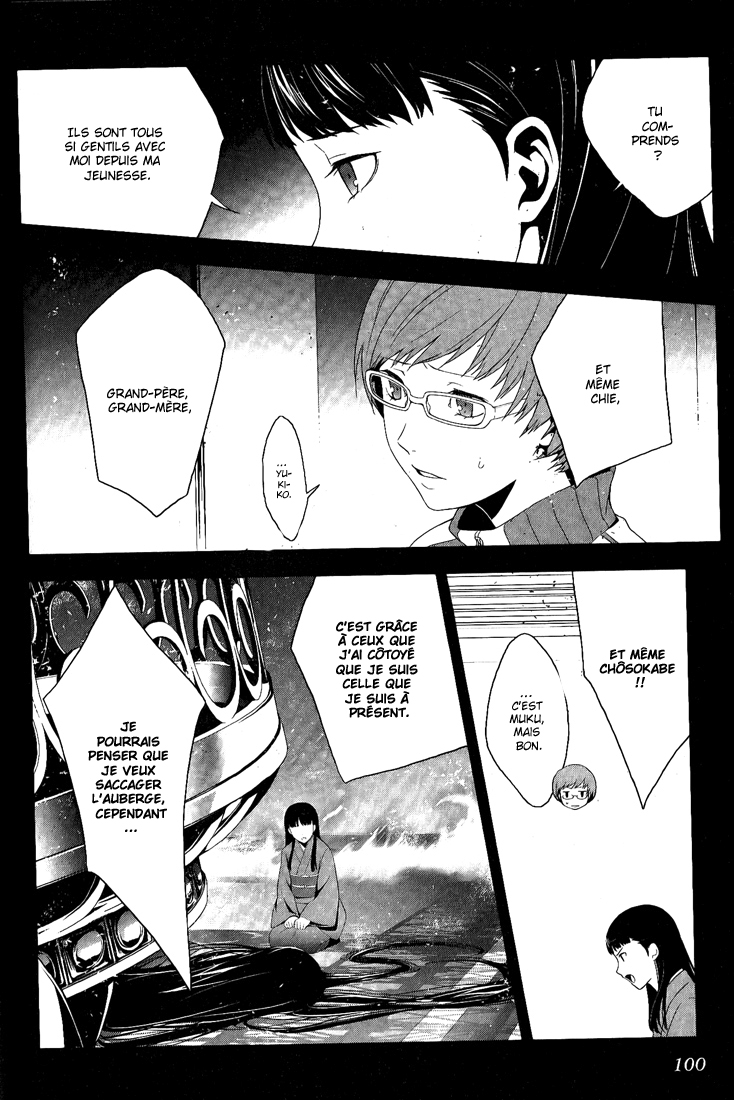 Persona 4 – persona 10