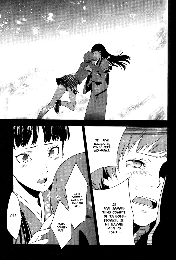 Persona 4 – persona 10
