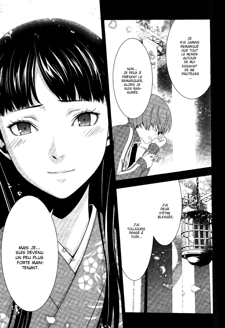 Persona 4 – persona 10
