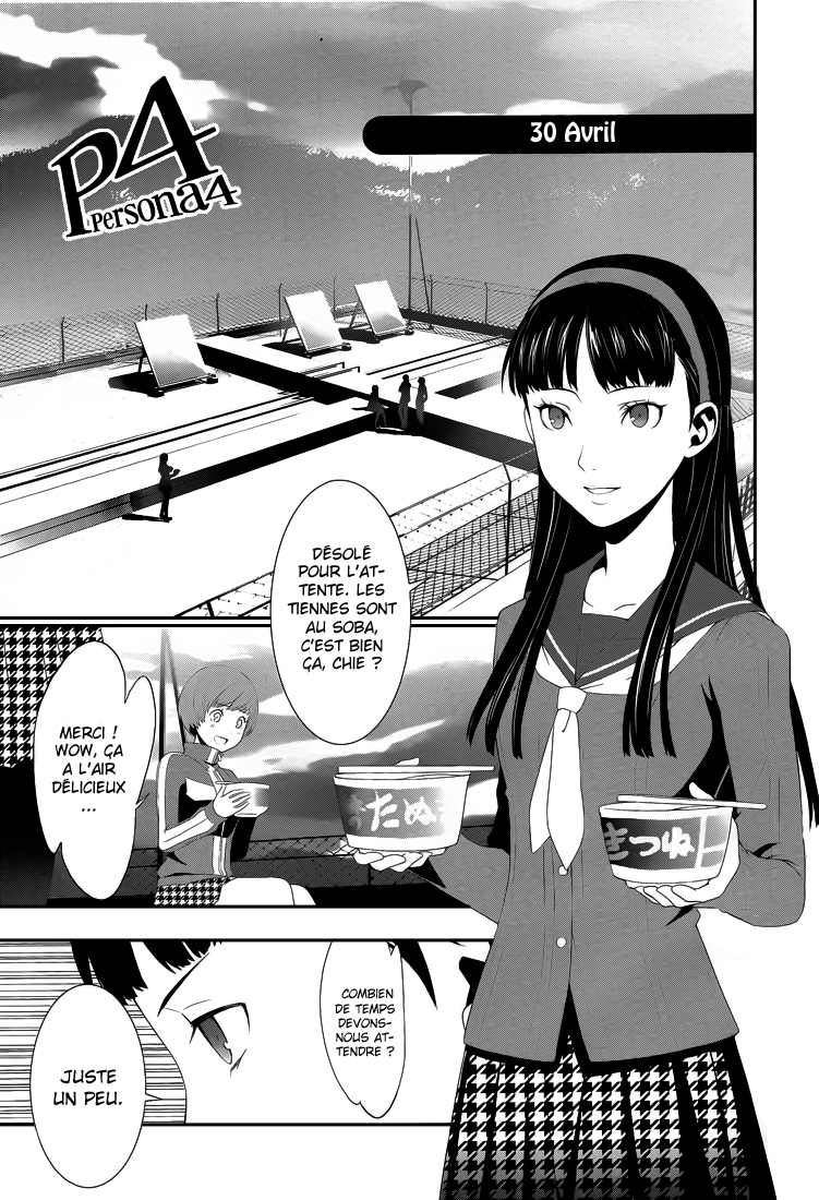 Persona 4 – persona 11
