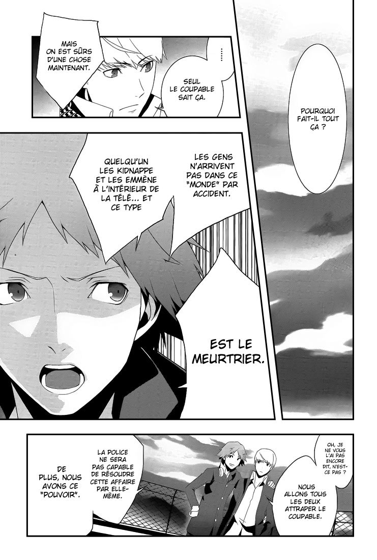 Persona 4 – persona 11