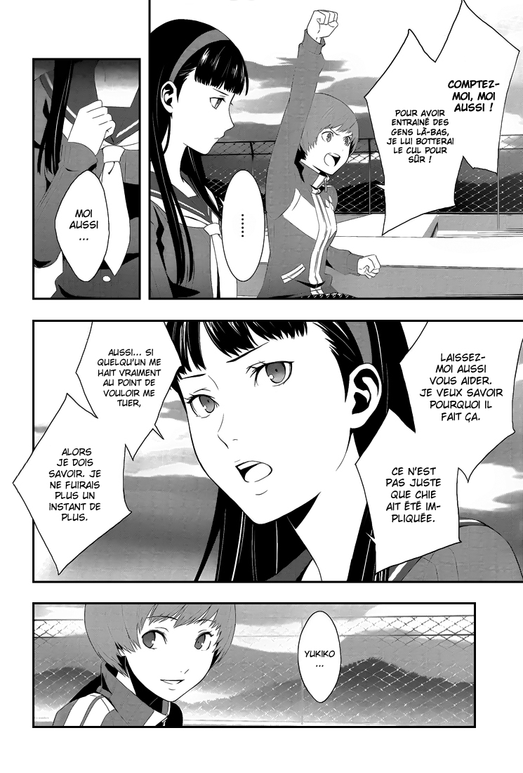 Persona 4 – persona 11