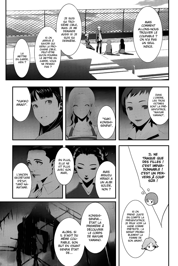 Persona 4 – persona 11