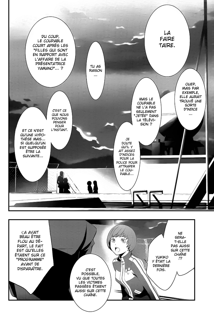 Persona 4 – persona 11