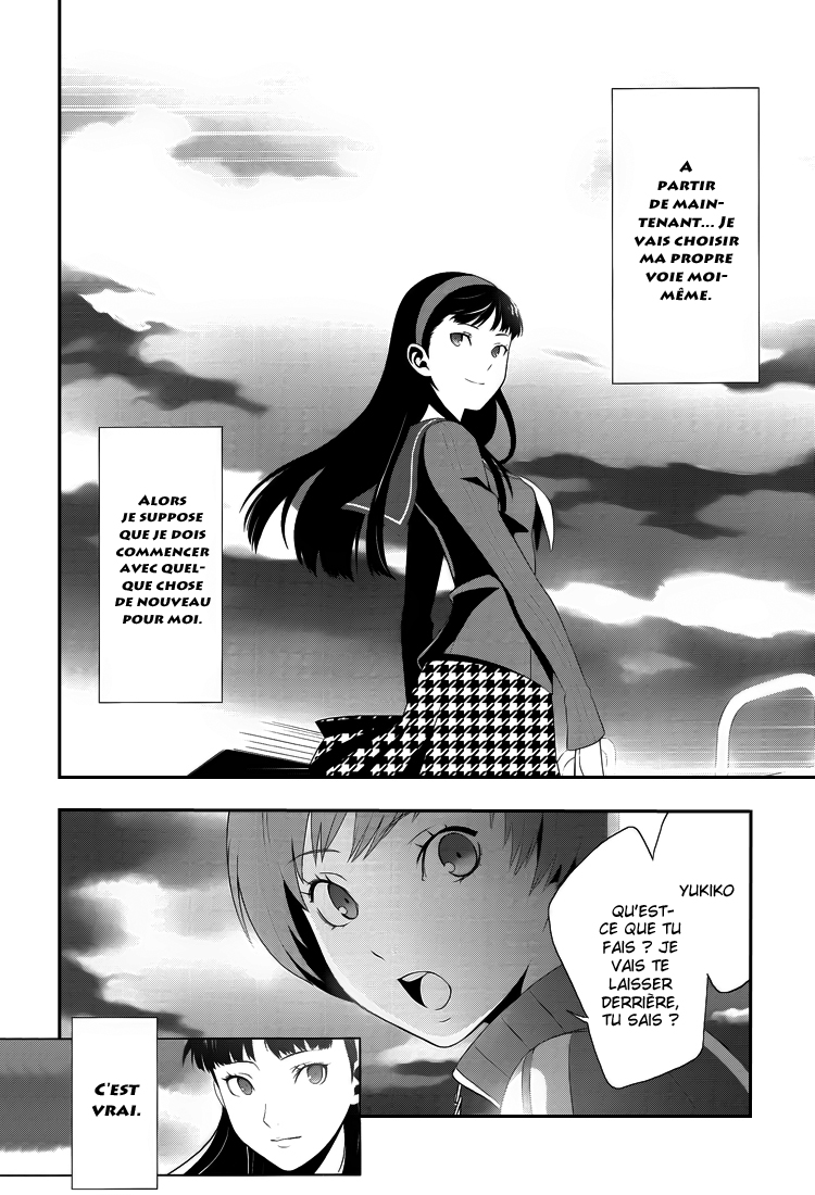 Persona 4 – persona 11