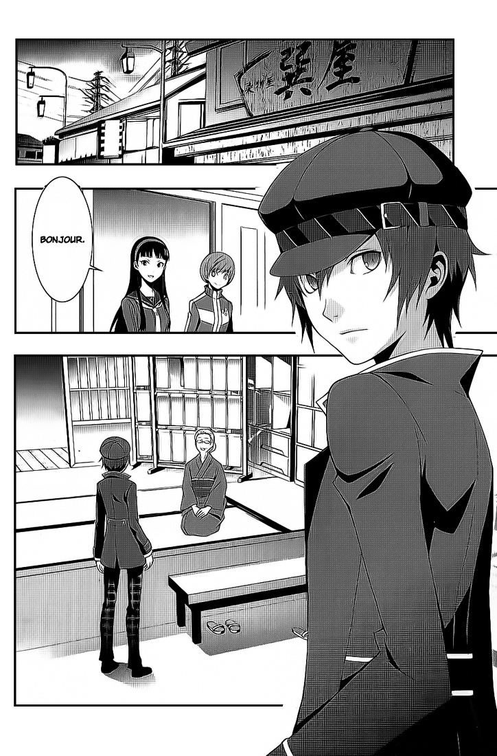 Persona 4 – persona 13
