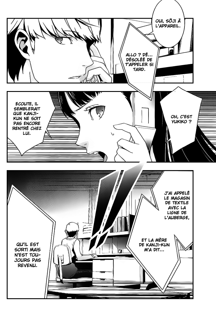 Persona 4 – persona 14