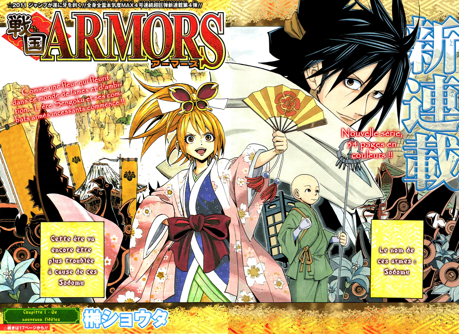Sengoku Armors – sengoku 01