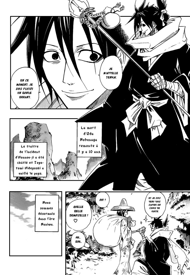 Sengoku Armors – sengoku 01