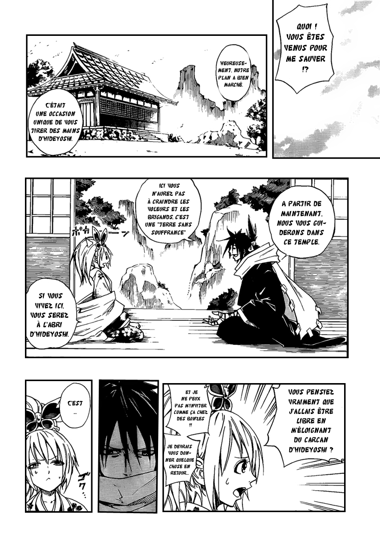 Sengoku Armors – sengoku 01