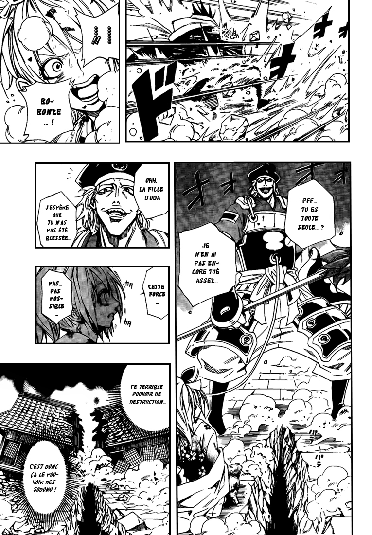 Sengoku Armors – sengoku 01