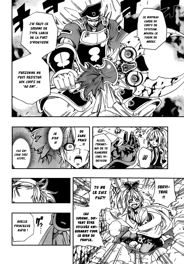 Sengoku Armors – sengoku 01