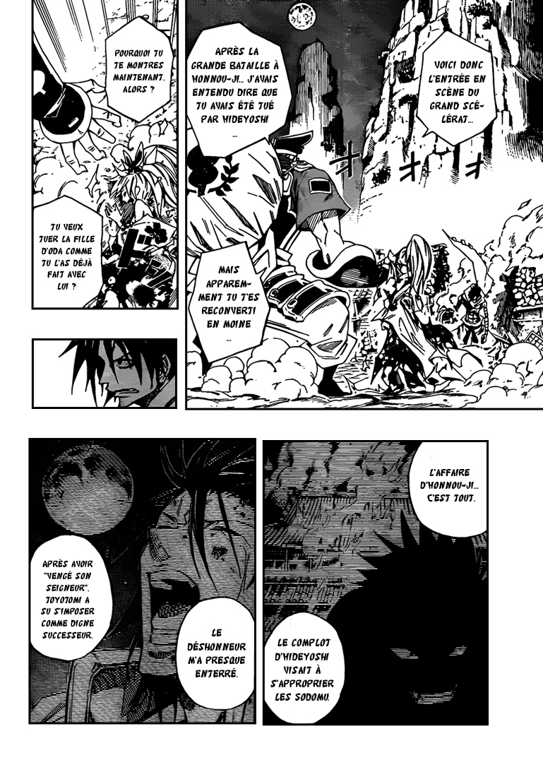 Sengoku Armors – sengoku 01