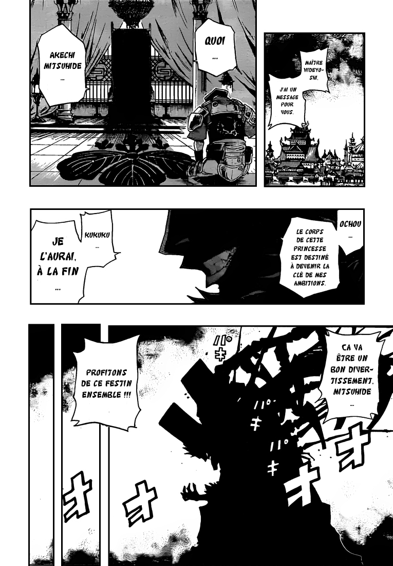 Sengoku Armors – sengoku 01