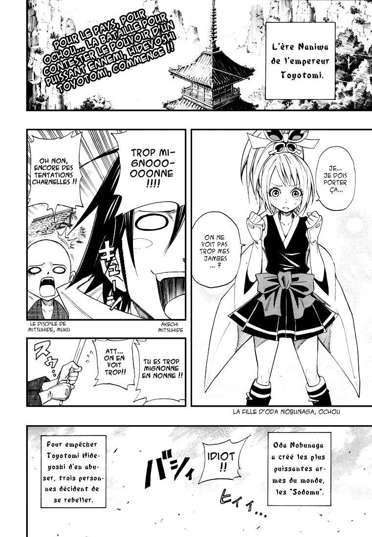 Sengoku Armors – sengoku 02