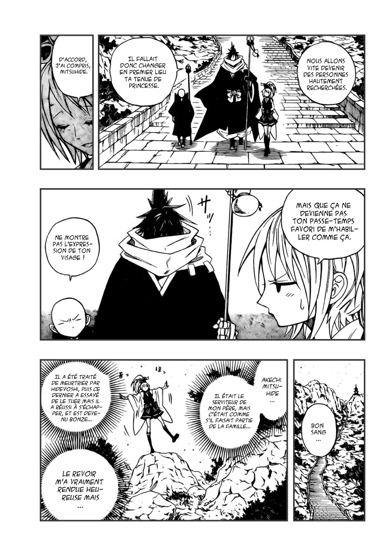Sengoku Armors – sengoku 02