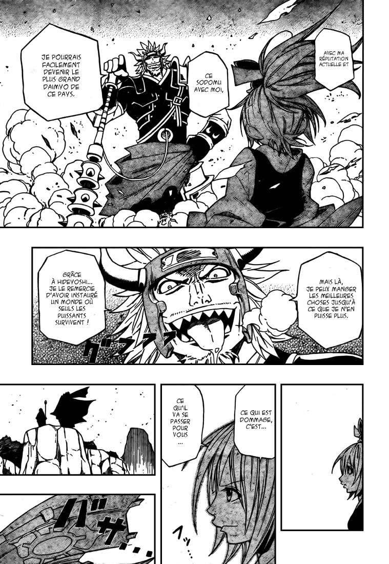 Sengoku Armors – sengoku 02