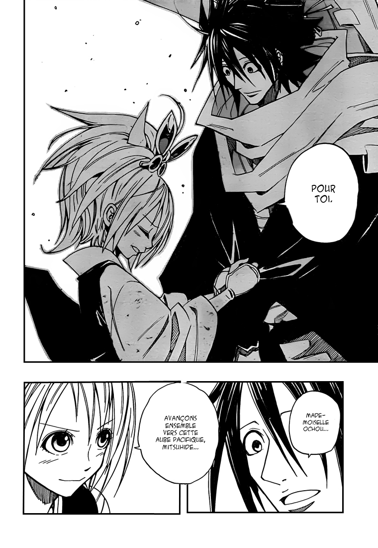 Sengoku Armors – sengoku 02