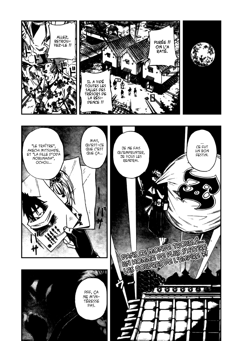 Sengoku Armors – sengoku 03