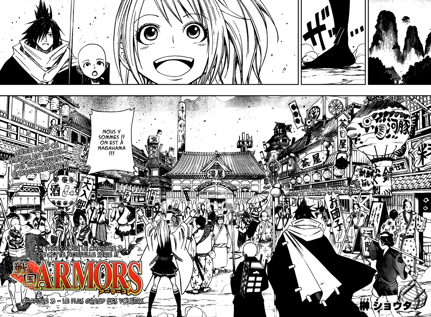Sengoku Armors – sengoku 03